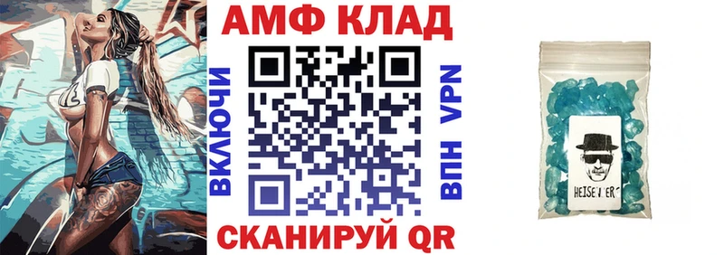 АМФЕТАМИН Premium  Медногорск 