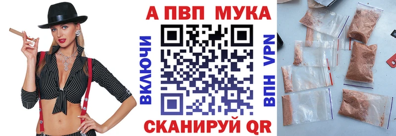 Alpha PVP мука  mega ссылка  Медногорск 