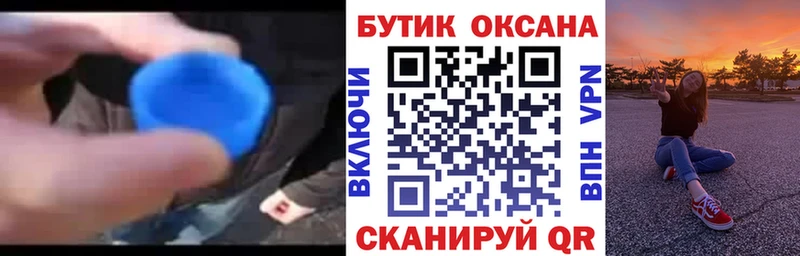 БУТИРАТ 1.4BDO  Медногорск 