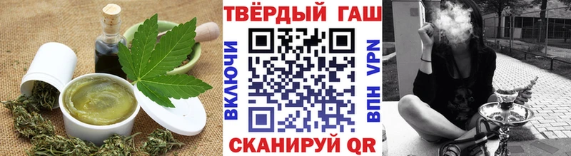 Печенье с ТГК марихуана Медногорск