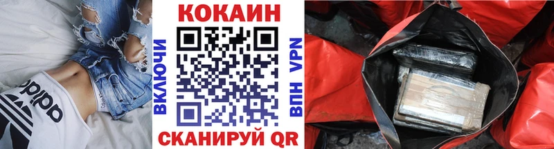 хочу   Медногорск  COCAIN FishScale 