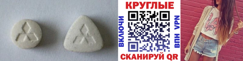 где найти   Медногорск  Ecstasy VHQ 