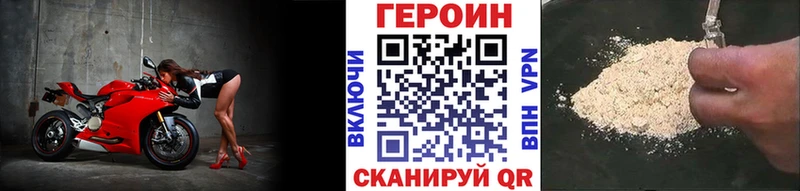 Героин афганец  Медногорск 