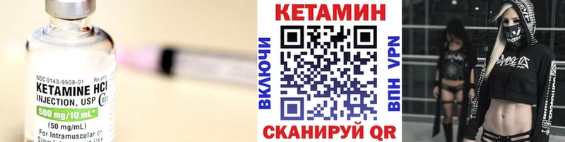 хочу наркоту Медногорск Кетамин VHQ