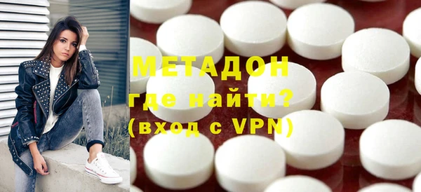 экстази Аркадак