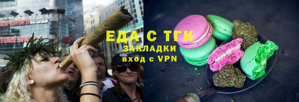 экстази Аркадак