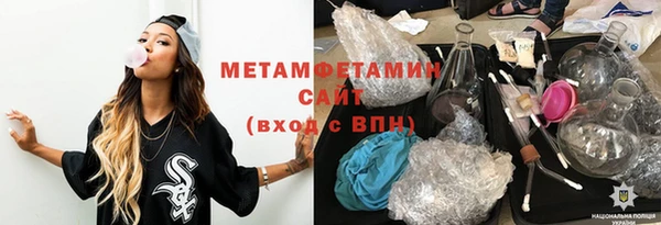 jwh Армянск