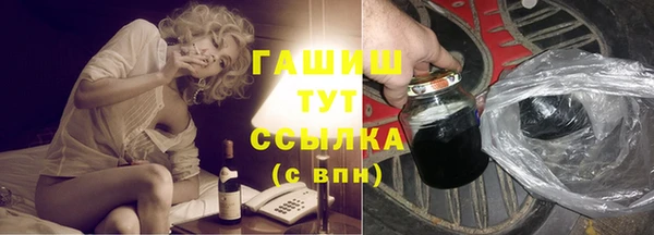 экстази Аркадак
