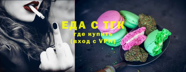 таблы Арсеньев