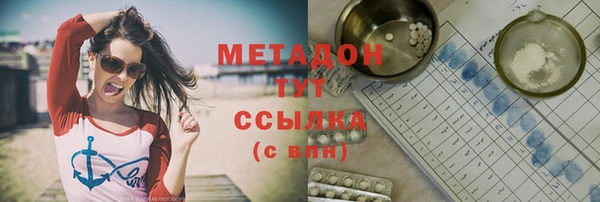 экстази Аркадак