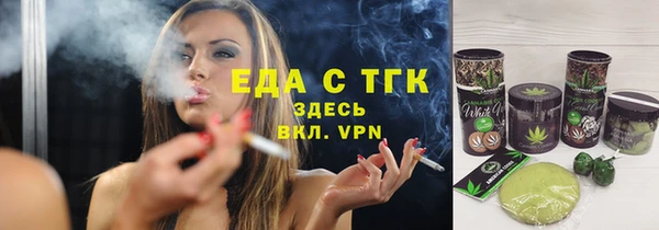 jwh Армянск