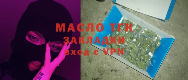 экстази Аркадак