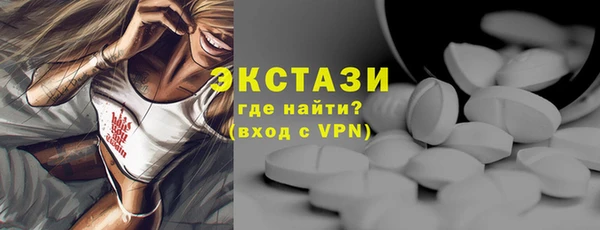 таблы Арсеньев