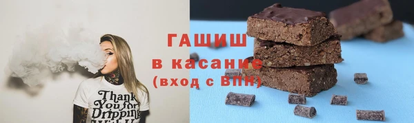 таблы Арсеньев