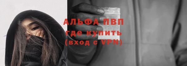 таблы Арсеньев