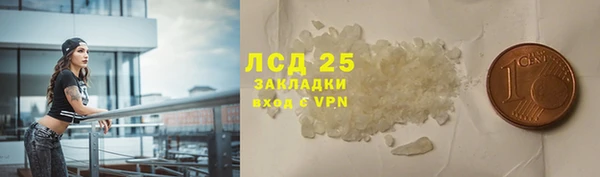 MESCALINE Рославль