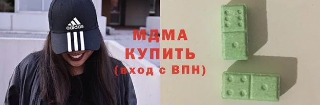 экстази Аркадак