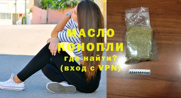 jwh Армянск