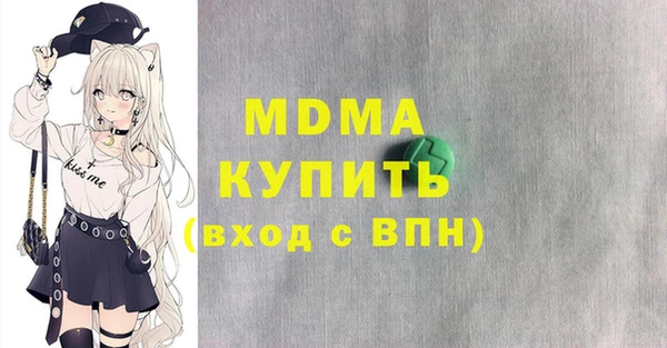 jwh Армянск