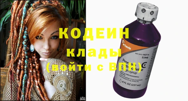 jwh Армянск