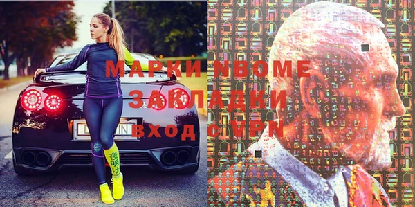 экстази Аркадак