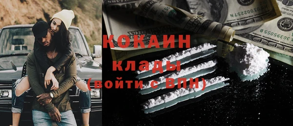 таблы Арсеньев