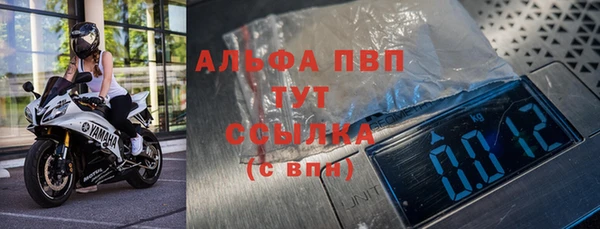 таблы Арсеньев