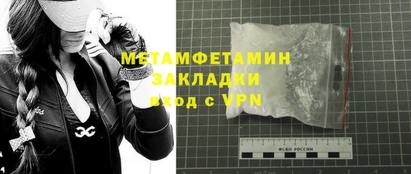 таблы Арсеньев