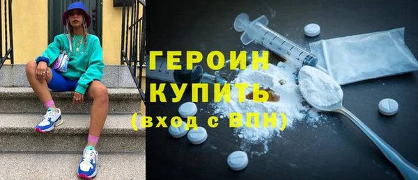 таблы Арсеньев