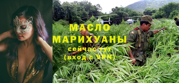 таблы Арсеньев