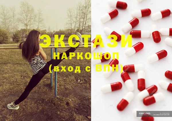 экстази Аркадак