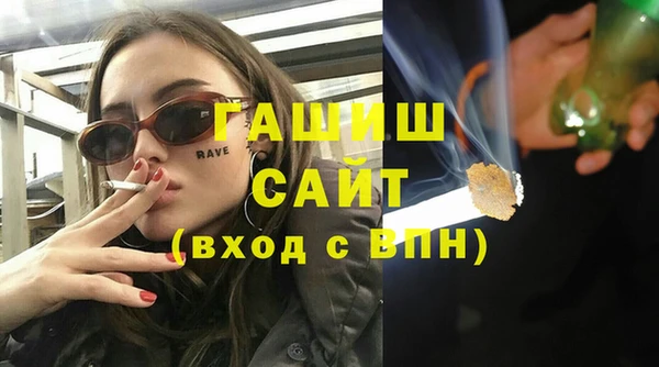 jwh Армянск