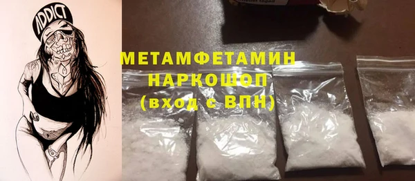 таблы Арсеньев