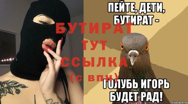 таблы Арсеньев