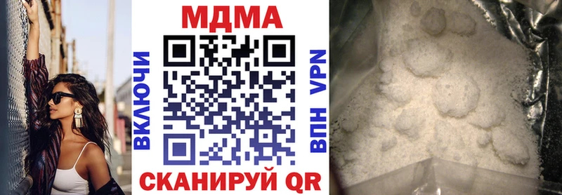 блэк спрут ССЫЛКА  маркетплейс как зайти  МДМА VHQ  Медногорск 