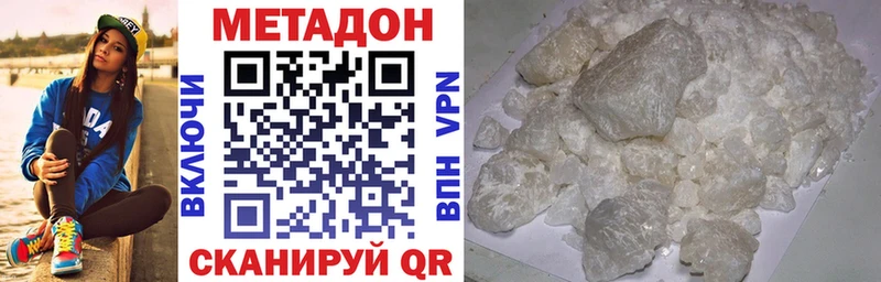 Метадон кристалл  хочу наркоту  Медногорск 