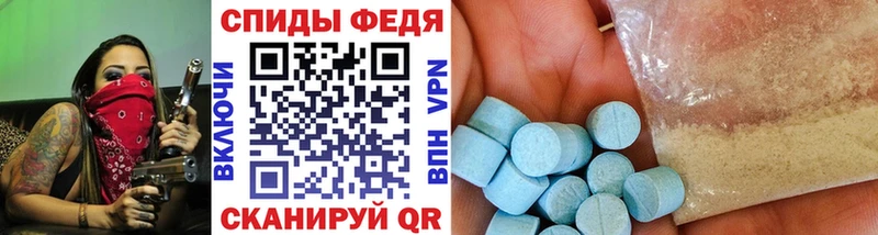 МЕТАМФЕТАМИН Methamphetamine  Медногорск 
