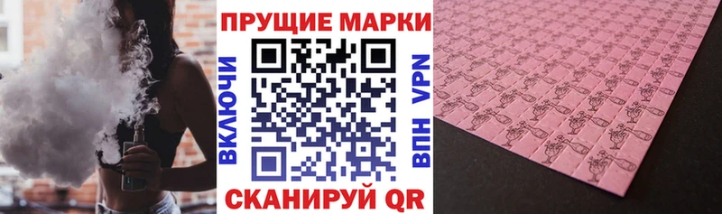 мега ONION  где купить наркоту  Медногорск  Марки N-bome 1,8мг 
