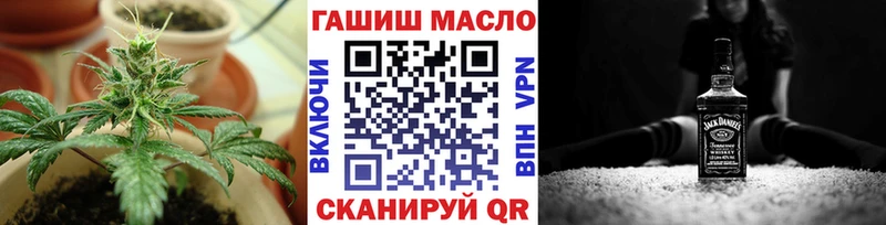 Дистиллят ТГК вейп  Медногорск 